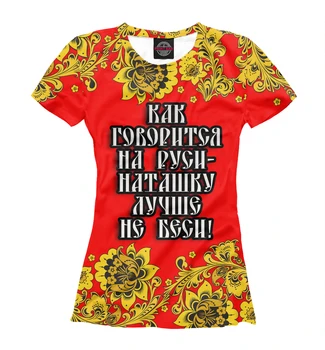 Изображение товара 0