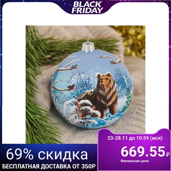 

Ball "Forest animals" bear 10 cm 2787023