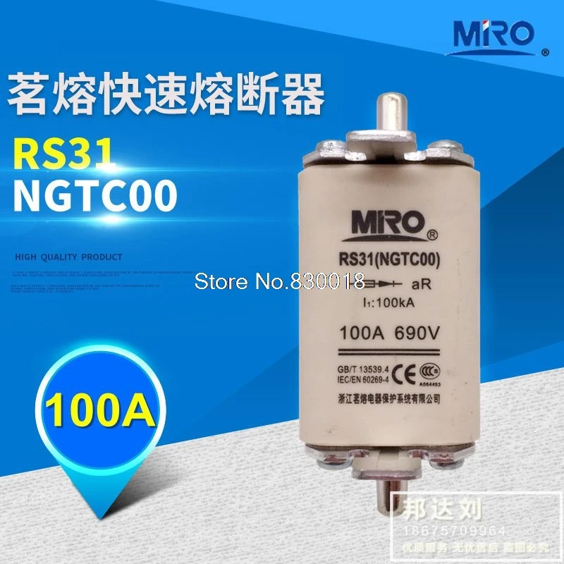 MROMingrongRS31100ASquareTubeKnifeShapedContactFastFuseRS31