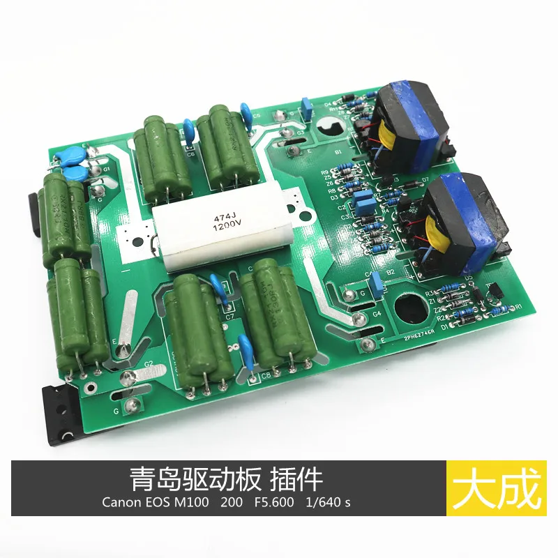 ZX7 Одиночная трубка IGBT плата драйвера сварочная панель управления | Инструменты