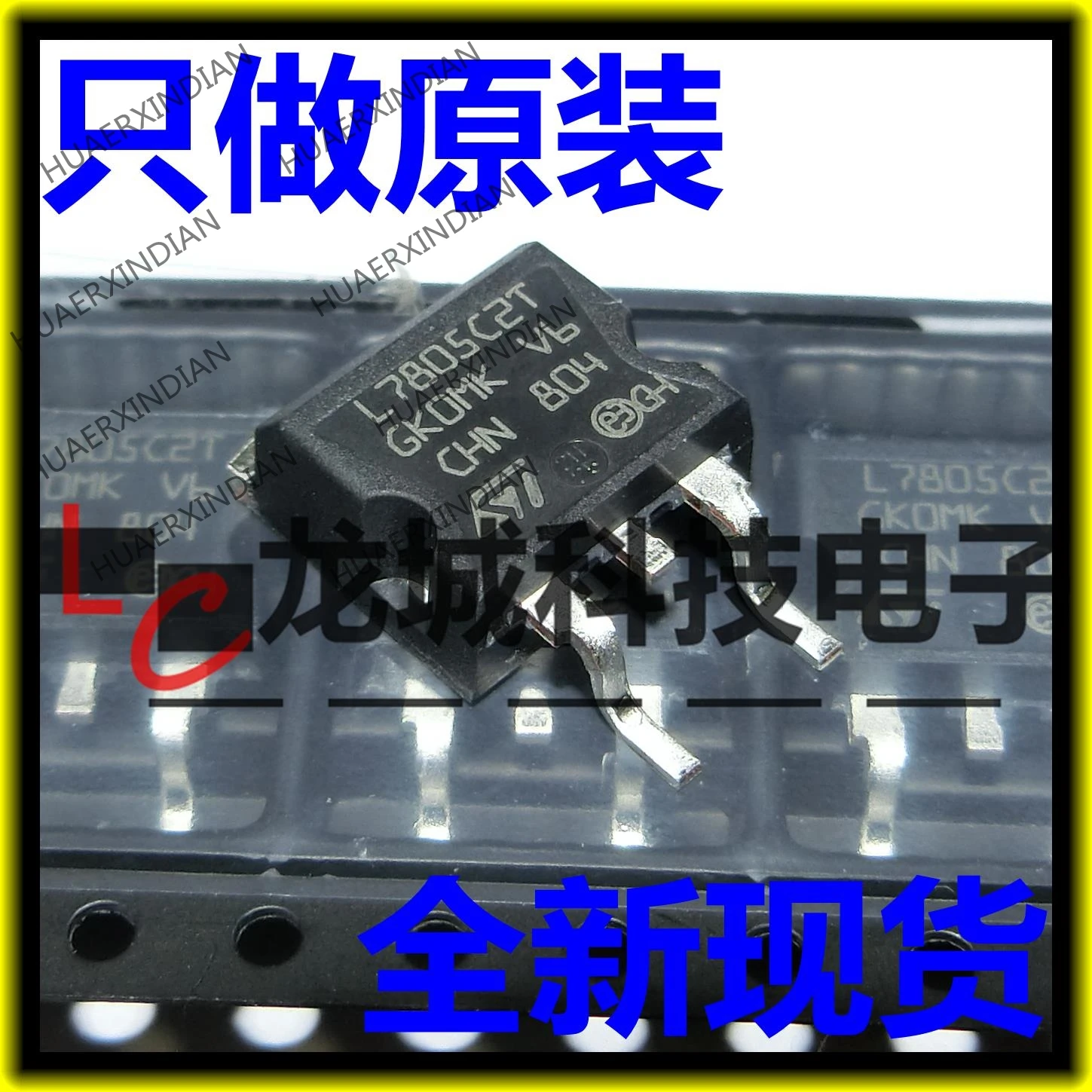 10 шт. новый оригинальный завод | TO-263 L7805CD2T-TR ST7805 L7805C2T в наличии Обустройство дома