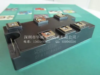 

DFA75BA160 DFA100BA160 controlled rectifier module--HWDQ