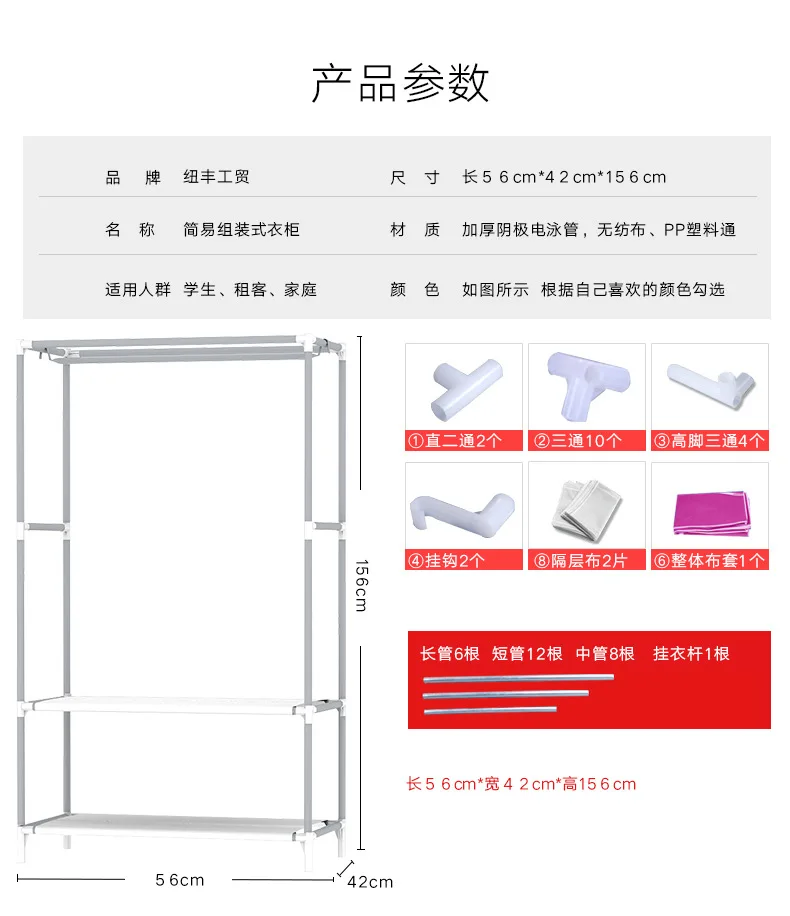Простой шкаф минималистичный современный экономичный шкаф для одного человека домашний пылезащитный чехол производитель гардероба