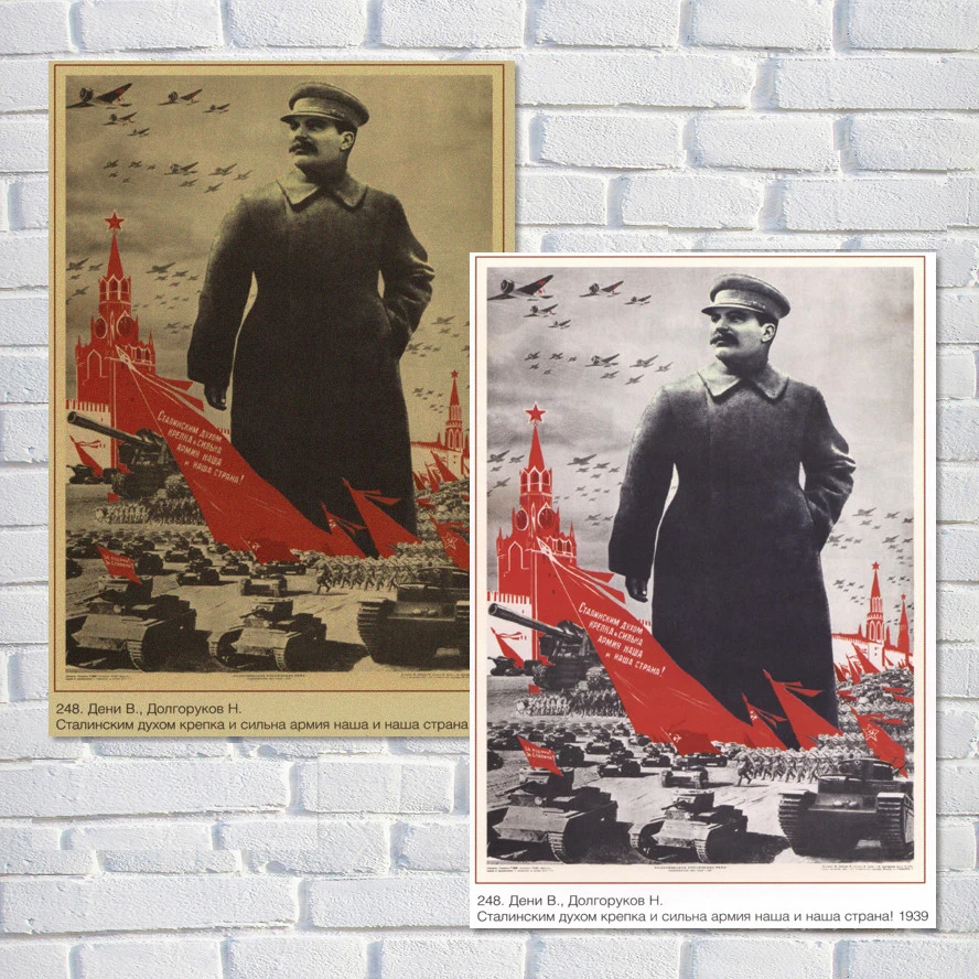 Винтажный постер Второй мировой войны, Советская немецкая Военная марша, плакат, военная история, Настенная картина, белая крафт-бумага, картина QT639