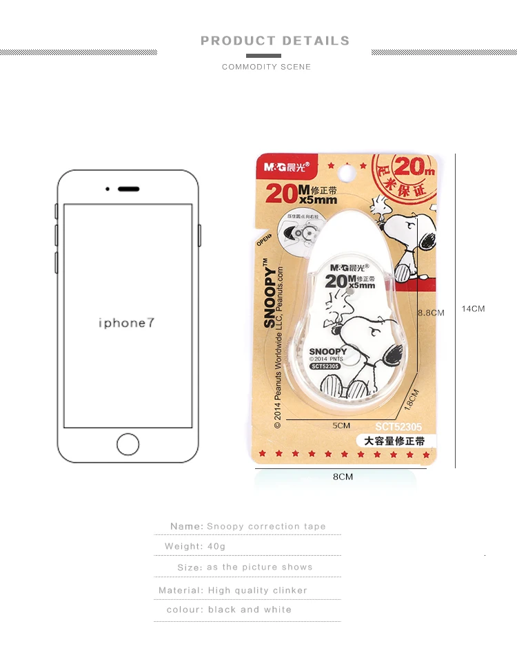 JIANWU 1 шт. милый мультфильм 5 мм X 20 м высокой емкости Корректирующая лента школьные принадлежности канцелярский магазин