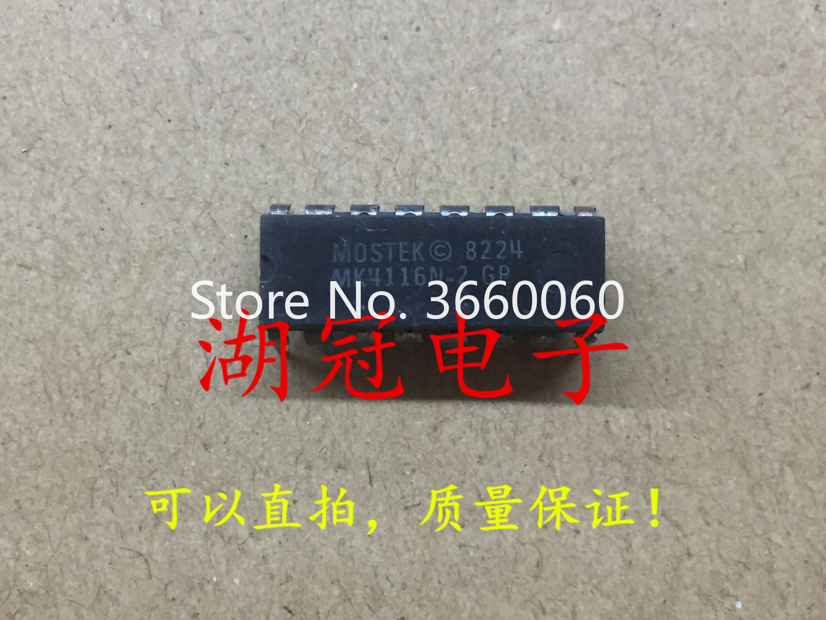 5pcs/lot MK4116N-2 DIP |