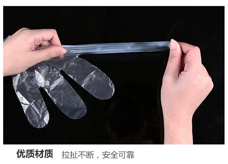 Food Grade Disposable Glove Film Household Kitchen Catering Thick Transparent PE Plastic Glove 200 Pieces