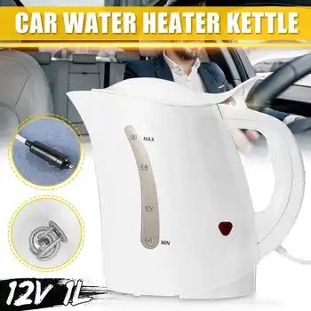 

1000ML 12V Car Water Heater Hot Kettle Portable Water Heater Travel Auto For Tea Coffee Stainless Steel Vehicle Caravan