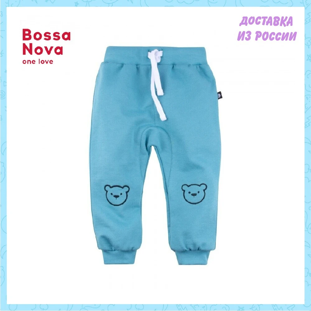 Pants 'Safari' Bossa Nova 481b-462 kupivip Baby Clothing Mother Kids |