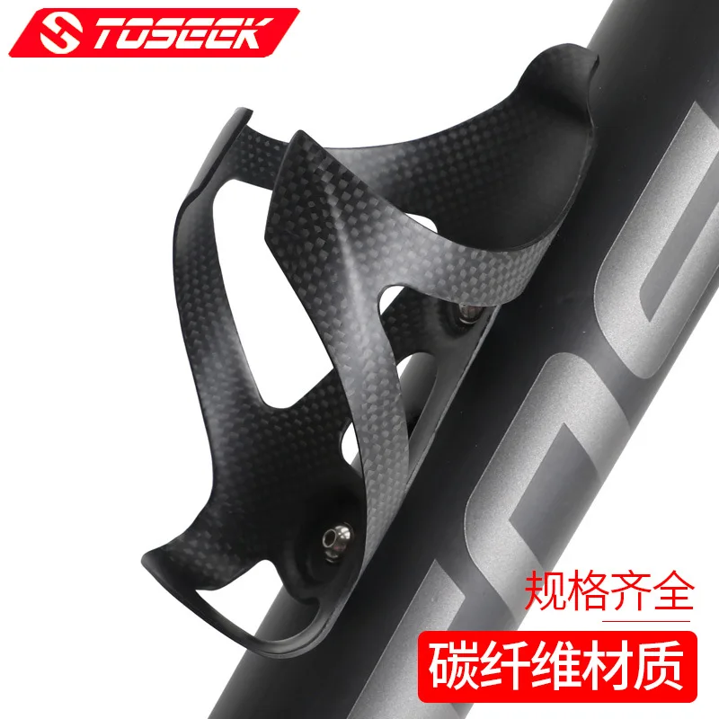 

Bicycle Accessories Carbon Fiber Bottle Cage Bicycle Riding Equipment Mineral Water Bottle Rack 3k Pattern Non-Standard