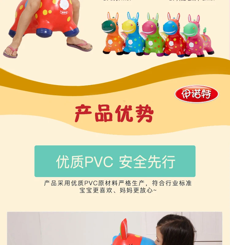 Толстая надувная Скакалка для верховой езды xiao ma xiao олень, резиновая игрушка для верховой езды, игрушка для детей