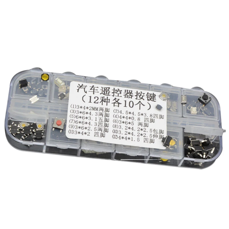 

120pcs 12 Values Diy Car remote control key button switch button kit 4*4 3*6 3*4 patch touch switch button sample package