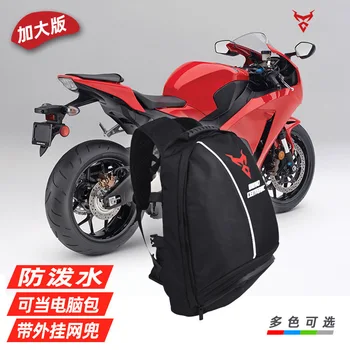 

MOTOCENTRIC Large size Motorcycle Backpack Helmet Pack Outdoor Shoulder Pack Cycling Racing Charter, Motorcycle Pack Helmet bag