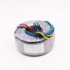 200W pure copper toroidal transformer dual 26V dual 17V single 14V audio power supply transformer 3