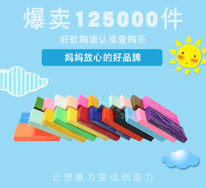 Fimo набор глины для детей ручной работы DIY Fimo глина 24 цвета(1000 грамм) Аксессуары для инструментов