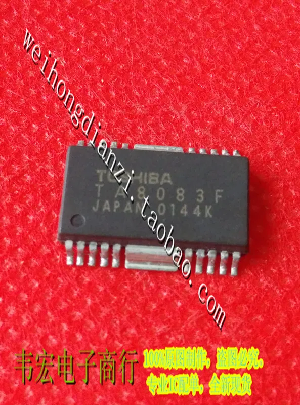 Доставка. TA8083FG TA8083F Бесплатный чип HSOP IC! | Обустройство дома