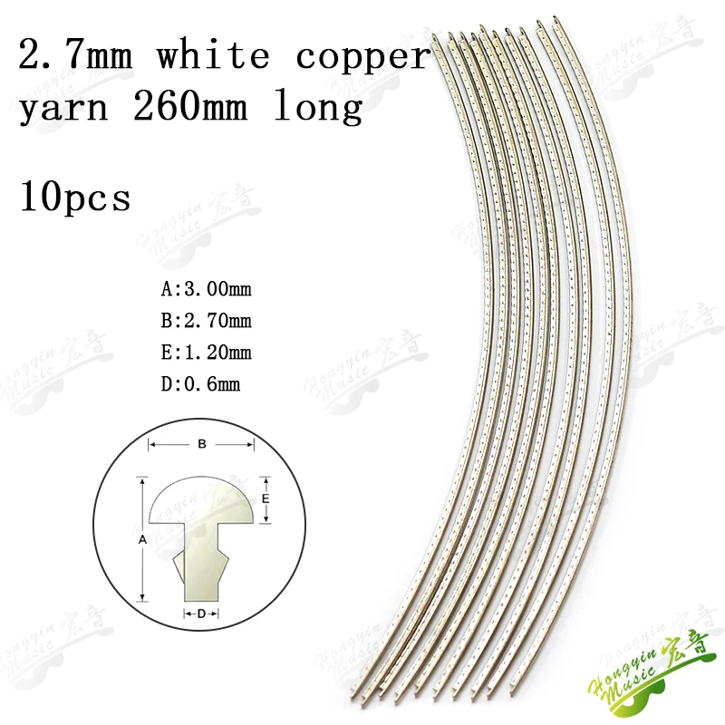 10PC copper2.7mm