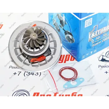 

Turbine cartridge Perkins GT25-006