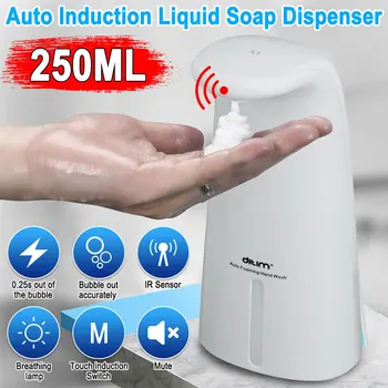 

250ml Hotel Automatic Soap Dispenser Wall Mounted Battery Operated Hands Free Modern Household Bathroom Touchless ABS IR Sensor