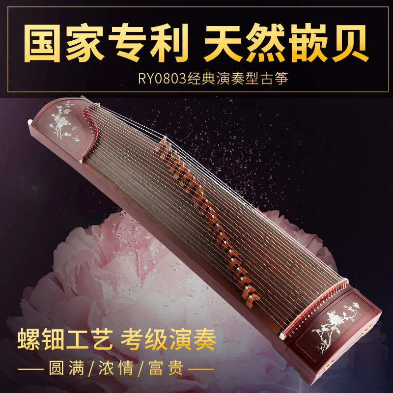 Национальный патент высокое качество Китай Guzheng Platane деревянные музыкальные