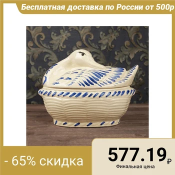 

Woodwind pot "Swan" painting, 3 l