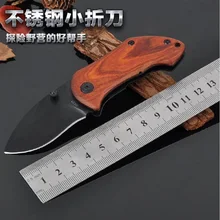 Складной нож, Походный нож, резак для выживания, инструмент высокой твердости, ручка из красного дерева, короткий инструмент