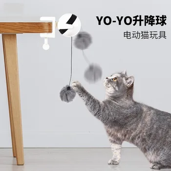 

Cat Toy Ball Electric Automatic Cat Teasing Ball Height Adjustable Ball Cat Self Hi Useful Product Siamese Cat Ragdoll US Englis