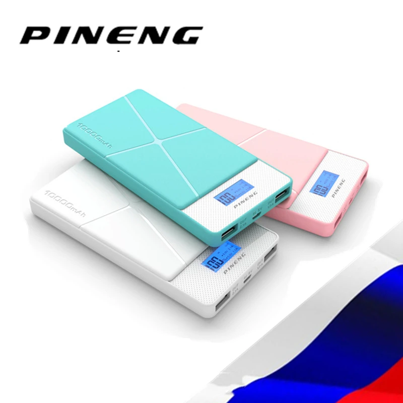 PINENG 983 мобильное зарядное устройство 10000 мАч двойной USB внешний мобильный