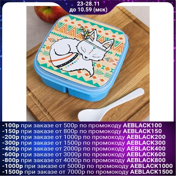 

Lunch box with spoon "Fox", 400 ml
