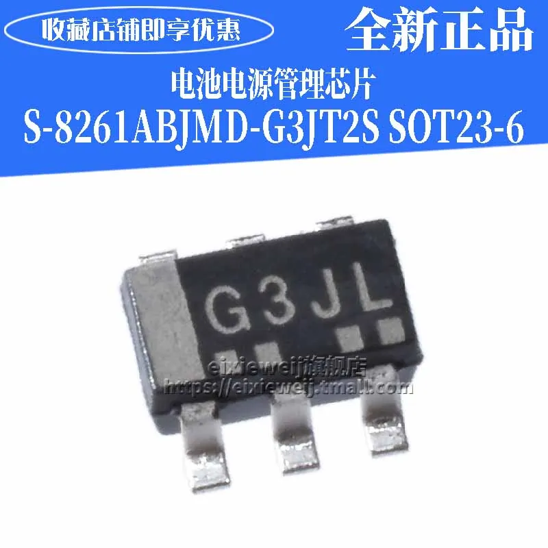 10 шт. S-8261ABJMD-G3JT2S SOT23-6 G3J IC новый оригинальный | Обустройство дома