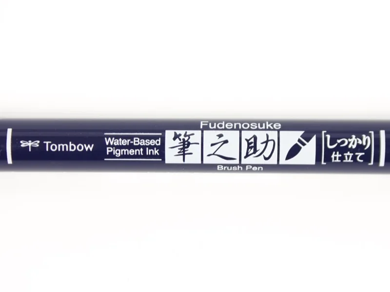 fudenosuke10colorset_05_LRG