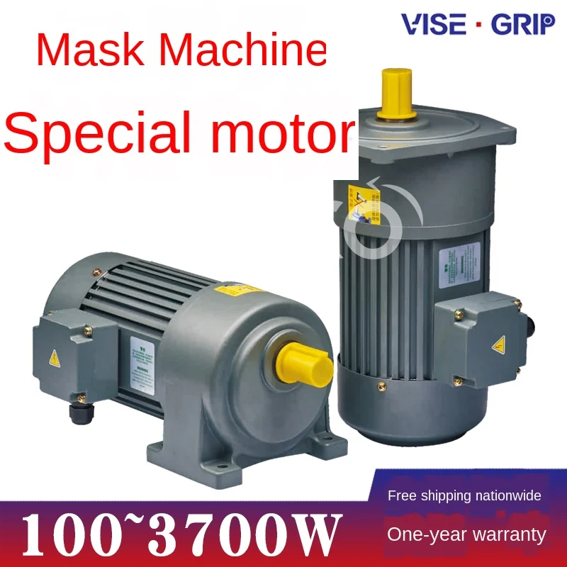 

Mask Machine Special Three-Phase AC Gear Reduction Electric Machine CH28-750W-15K-S-G1 Frequency Conver