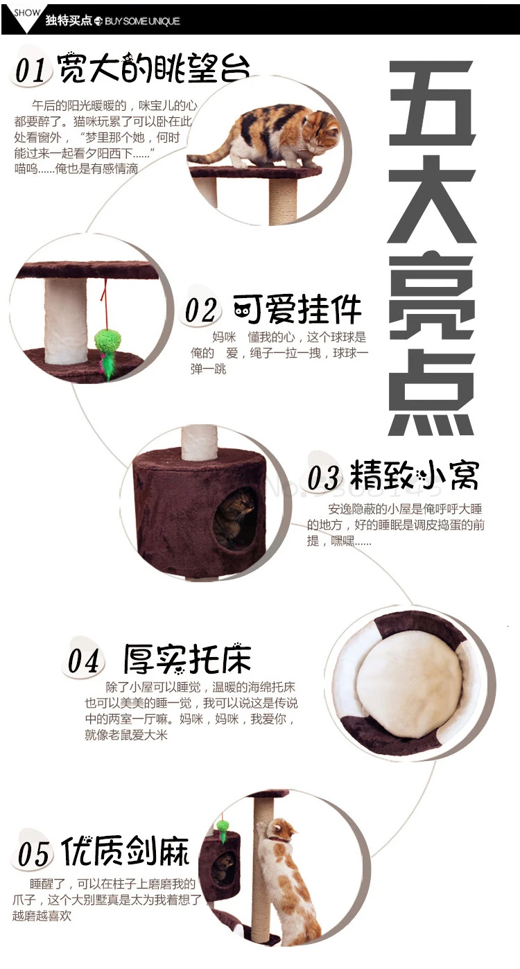 Cat Supplies Four Seasons Cat Crawlcat Nest Cat Tree Solid Wood One Small Cat Rack Holding Column Board with Nest Jump Cat House