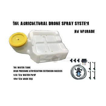 

DIY 16L / 16KG spray system kit standard and HV unpgrade for DIY Agricultural Sprinklerdrone