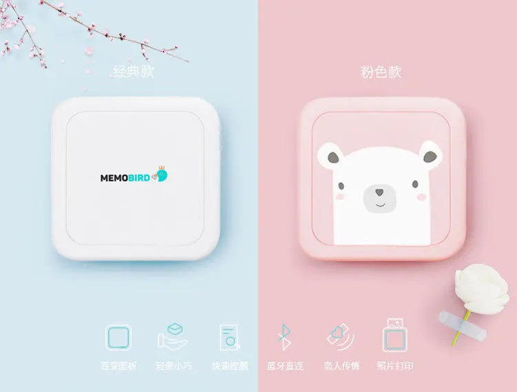 MEMOBIRD мини принтер GT1 термопринтер этикеток мобильный телефон фото карманный мини Bluetooth принтер