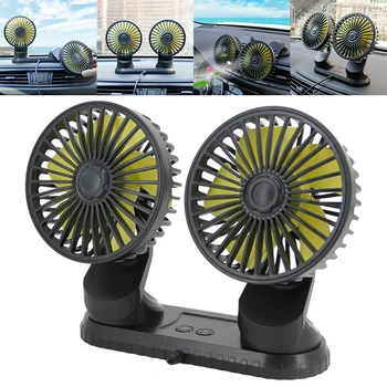 

2 in 1 Car Fan DC 5V 10W Double-Headed USB Fan Low Power Summer Fan Wind Speed Adjustable Universal for Car Truck Trolley