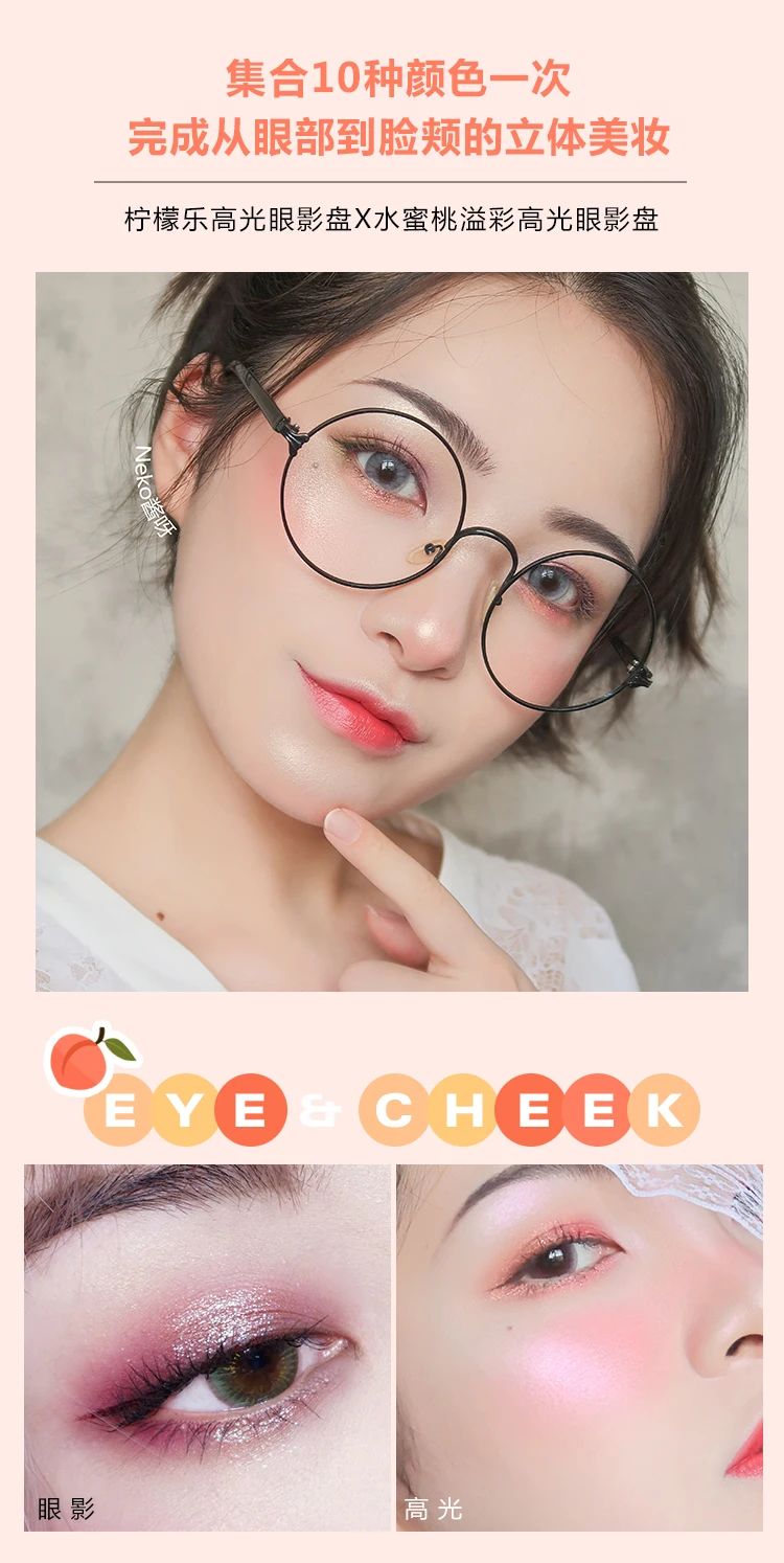 Charming Ornate Eyeshadow Cheeks Powder Lemonade and Honey Peach Matte Pigment Makeup Nude Highlight Brighten skin Waterproof