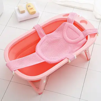 

New pentagonal protective bath net bath rack non-slip universal bath net pocket can sit and lay baby bath tub