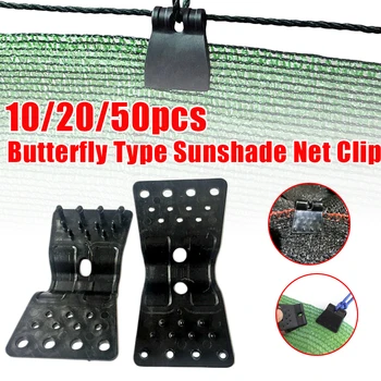 

10/20/50pcs Net Clip Garden Tools Plastic Greenhouse Gardening Greenhouse Agricultural Film Shading Net Clip