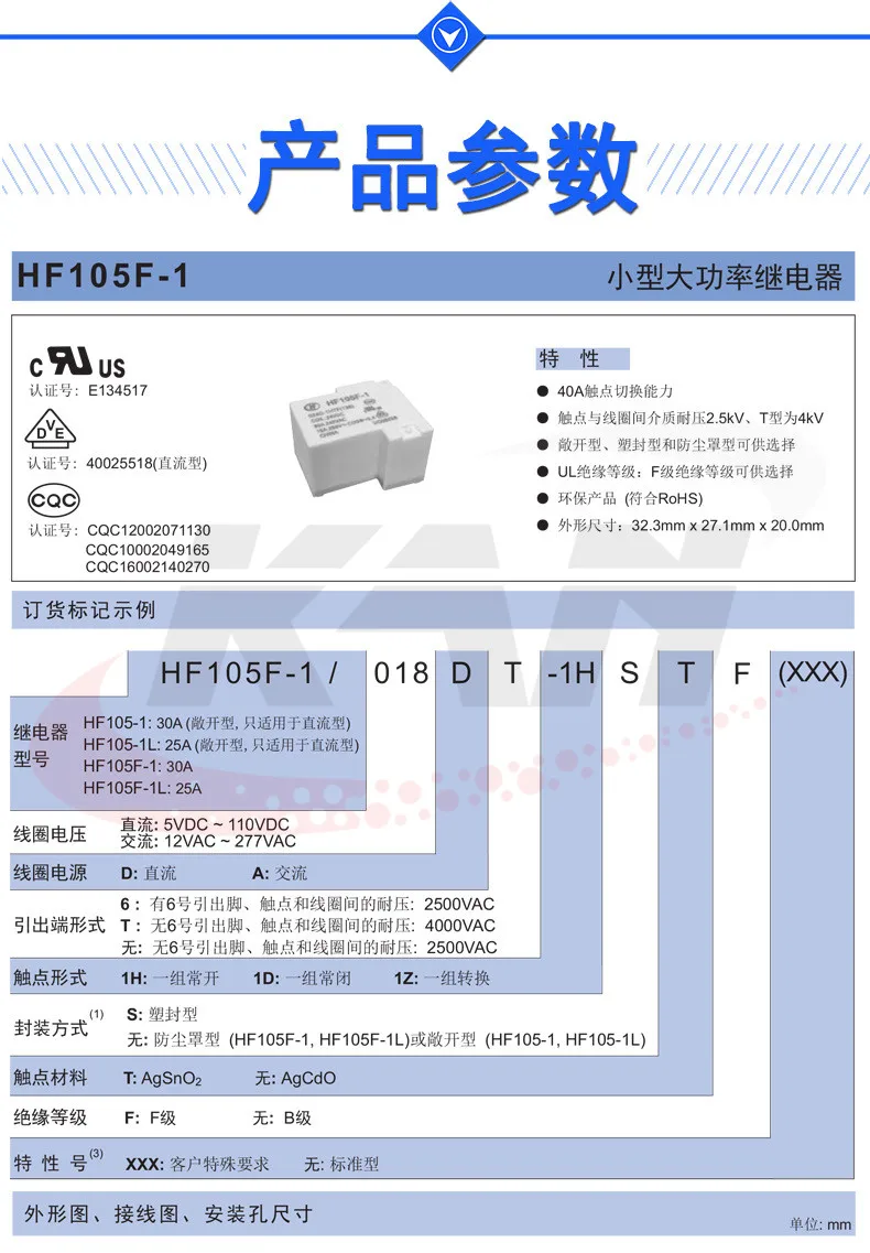 10 шт./лот реле JQX-105F HF105F-1-005D-1HS HF105F-1-009D-1HS HF105F-1-012D-1HS HF105F-1-015D-1HS 4PIN 30A 240VAC