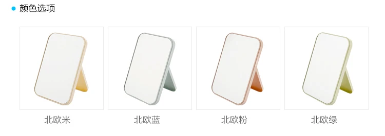 Sleeves High-definition Single Side Makeup Mirror Desktop Plastic Colorful Dressing Mirror Folding Portable Large Size Square Pr