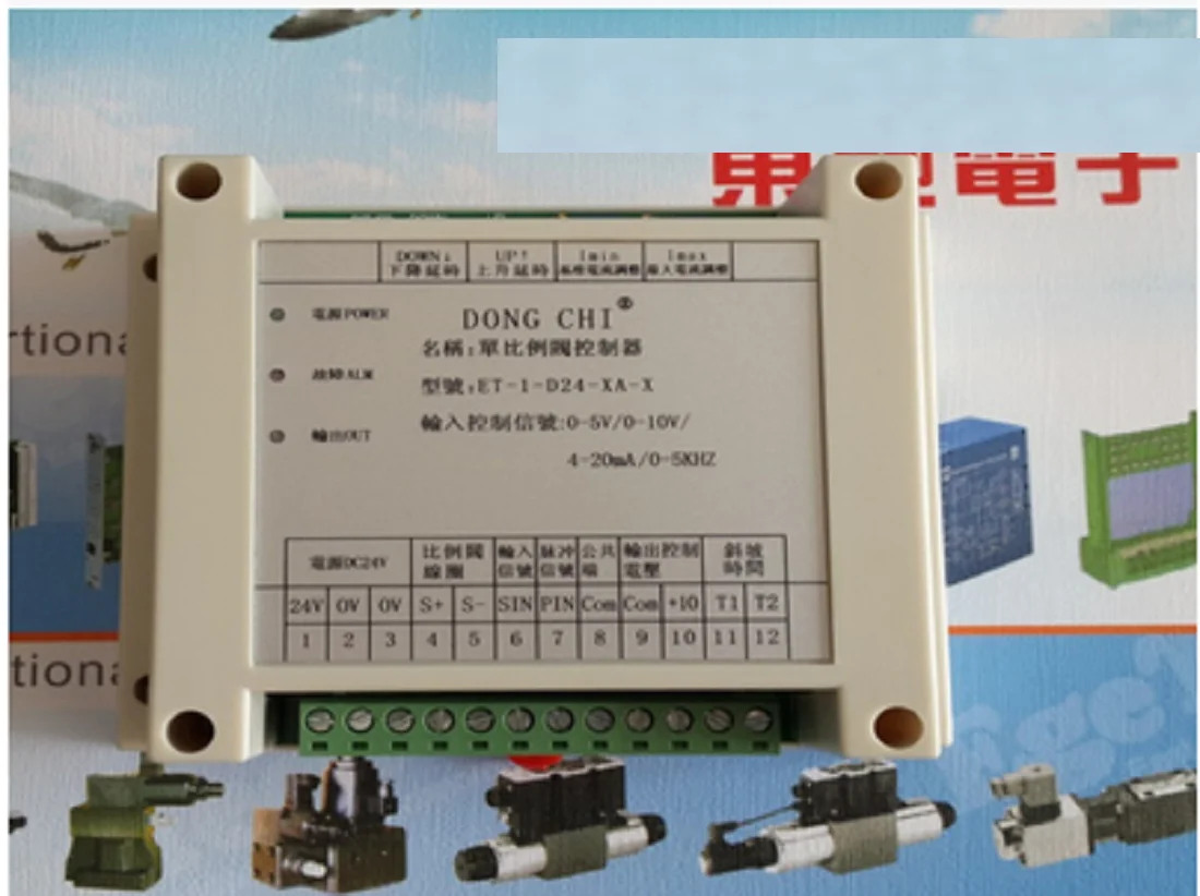 

Current signal mode proportional valve controller ET-1-D24-1A-A proportional valve amplifier board