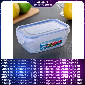 

Food container with a sealed lid 0.47 l