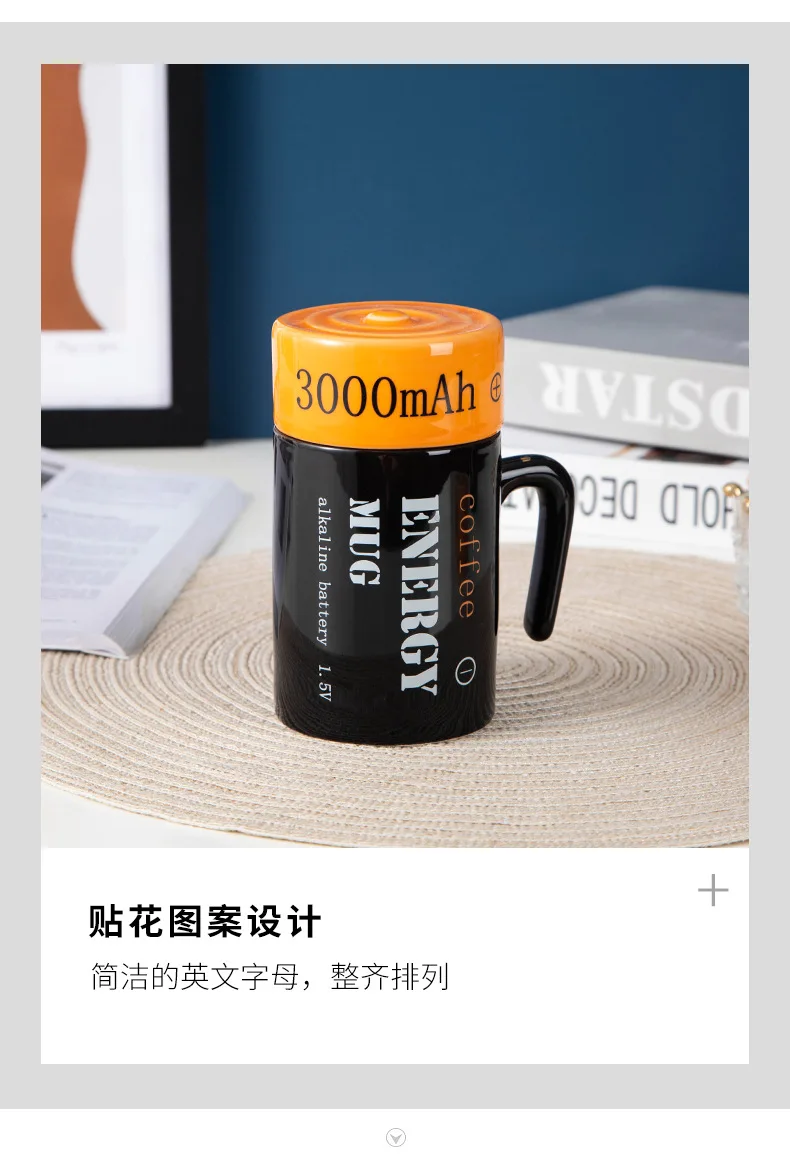 Creative Battery Modeling Mug Novel Ceramic 3D Cup New Strange Net Red Water Cup Mugs Coffee