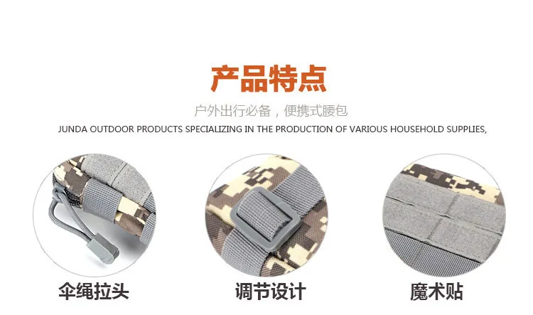 Separate the Multi-functional Army Fans Tactical Waist Pack Outdoor Waterproof Mobile Phone Waist Bag Travel Wear Leather Belt P