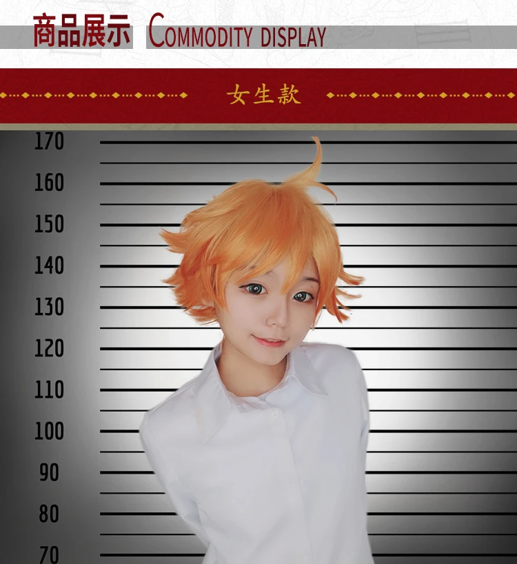 Liser Anime The Promised Neverland Emma Cosplay Costume Shirt Skirt Norman School Uniforms Pants Set Wig -Zentai shop online Hcf360adcda354a83b61499c9634563d6z.jpg
