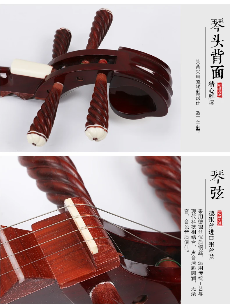 Профессиональный lute Китайский традиционный KSG Пипа 4 струнный китайский solidwood liuqin