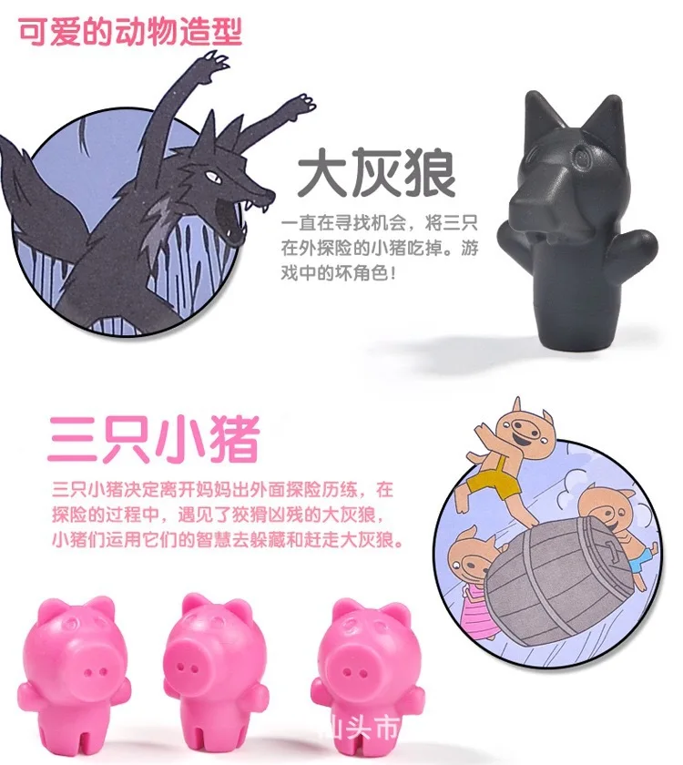 Xiaoguaidan Три поросенка Игрушка Дети интеллект контрольные точки головоломки Раннее детство развивающие логическое мышление P
