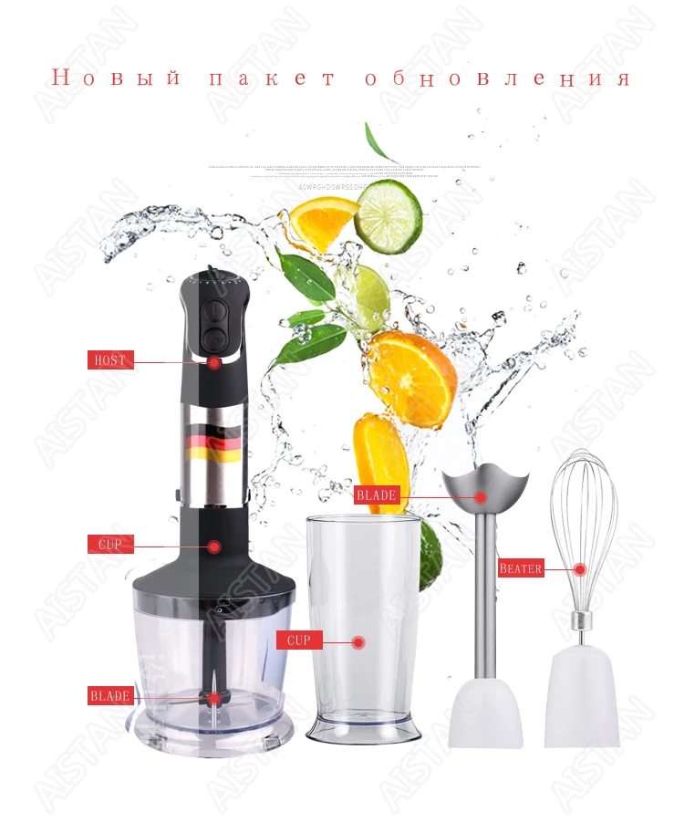 MQ735 electric kitchen hand blenders mixer immersion stick for meat grinding vegetable cutter
