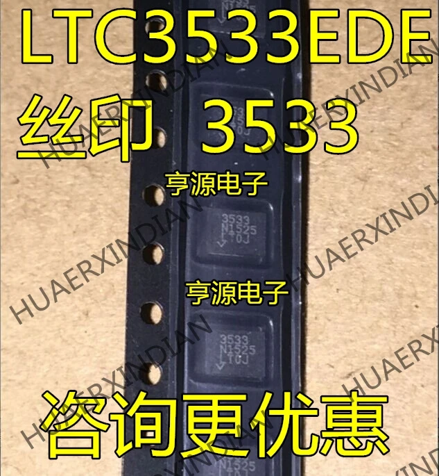10 шт./лот LTC3533 LTC3533EDE 3353 в